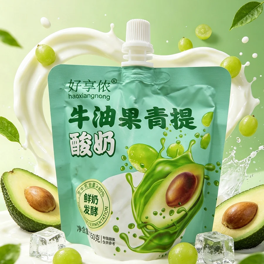 Herbal beverage